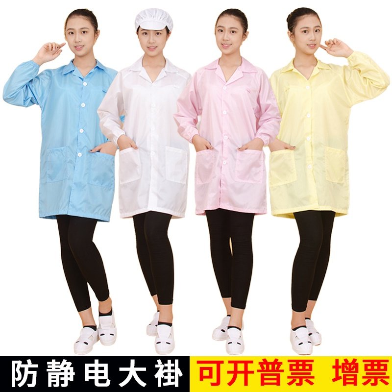 防静电大褂Anti-static coat