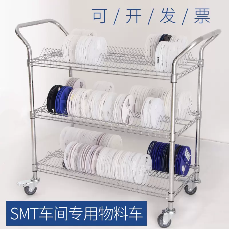 SMT物料周转车 SMT material turnover vehicle