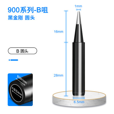Quick Robotic Soldering Tips