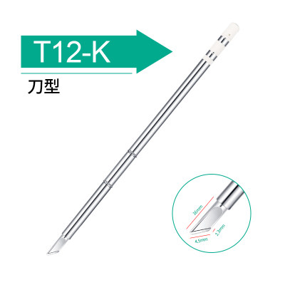 发热芯一体烙铁头