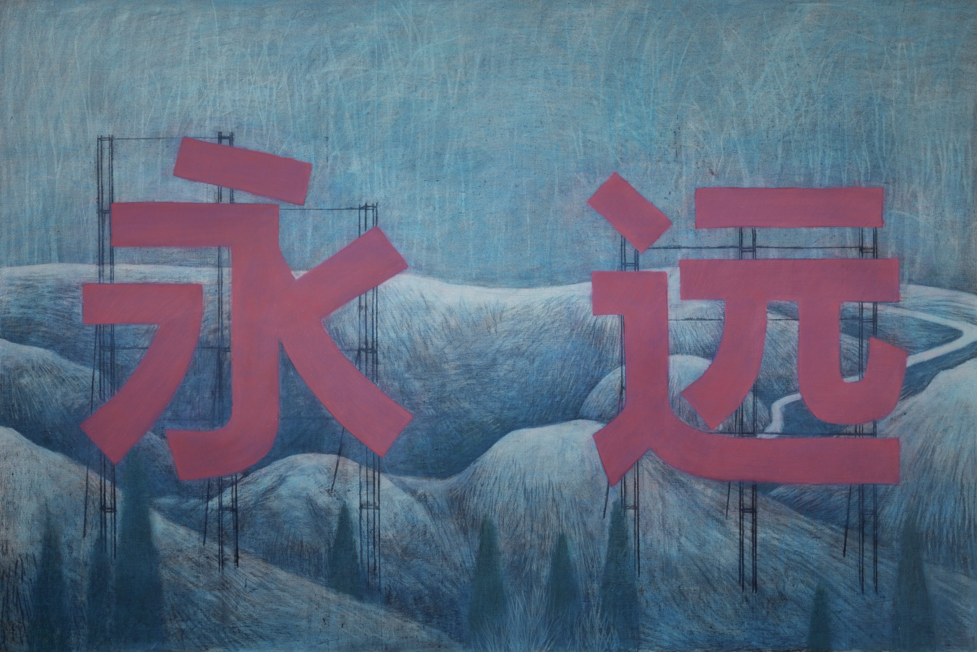 //cdn.xuansiwei.com/tb3105287/1712731235104/yongyuan200x300cm，bumianyouhua，2023_r__3239-2160_c__636e81_.jpg?x-oss-process=style/small