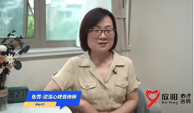 Family Relationship Healing [Xinyang Psychology]
