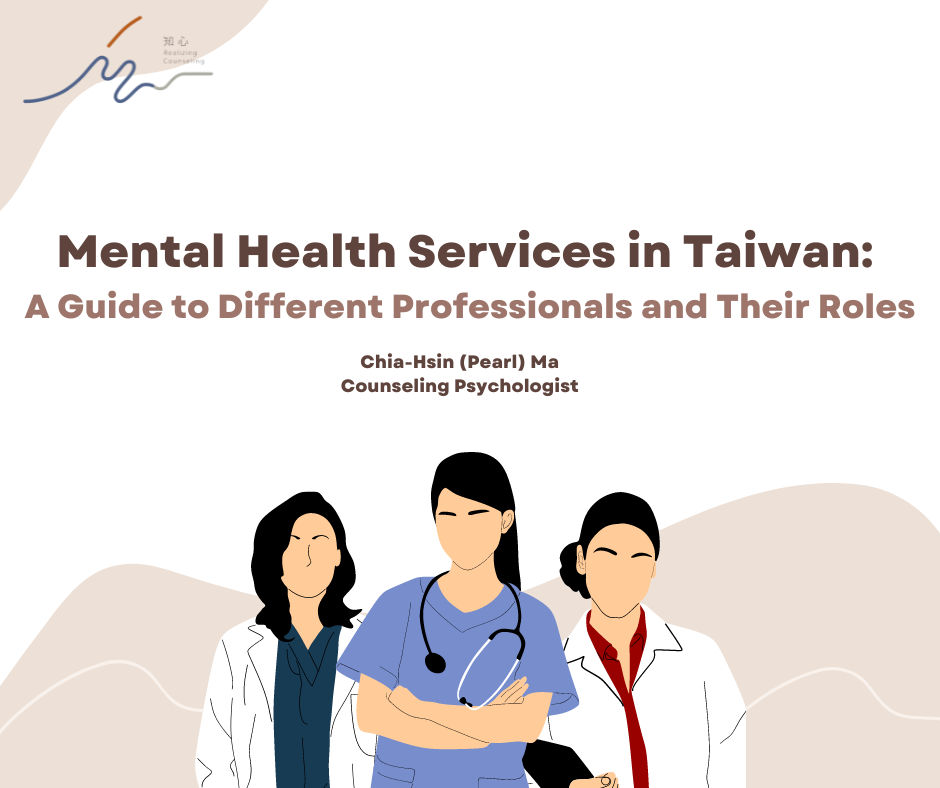 Mental Health Services in Taiwan: A Guide to Different Professionals and Their Roles
