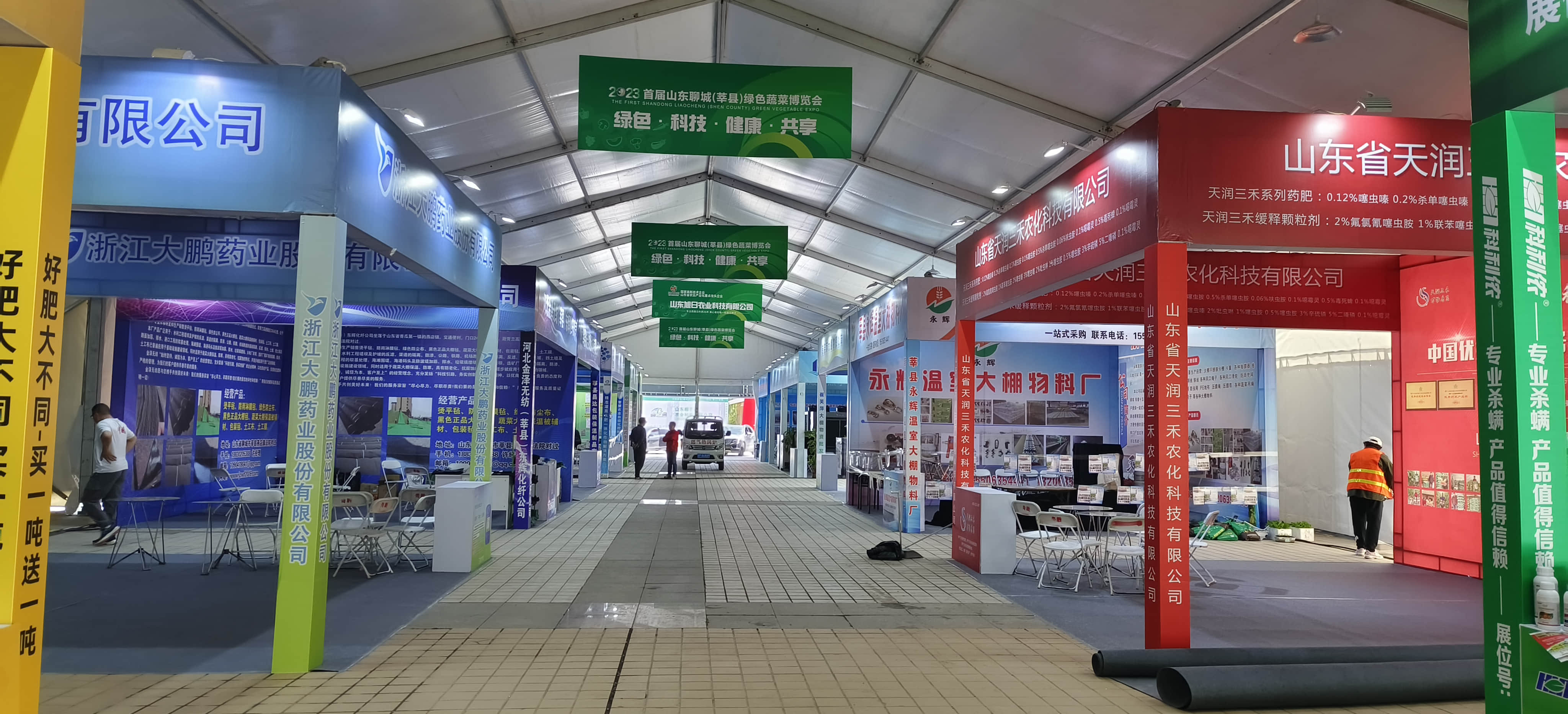 weixintupian_20241118105322