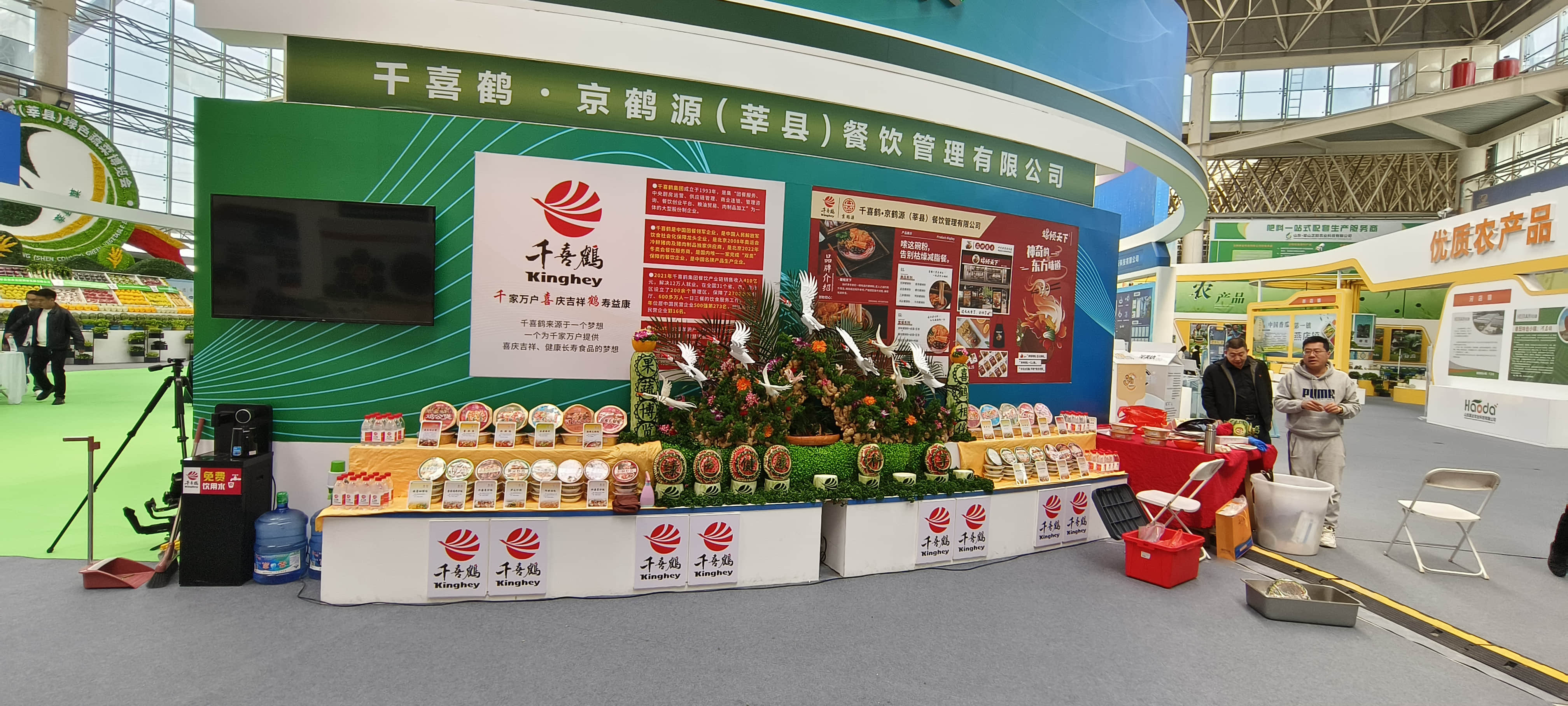 weixintupian_20241118105353