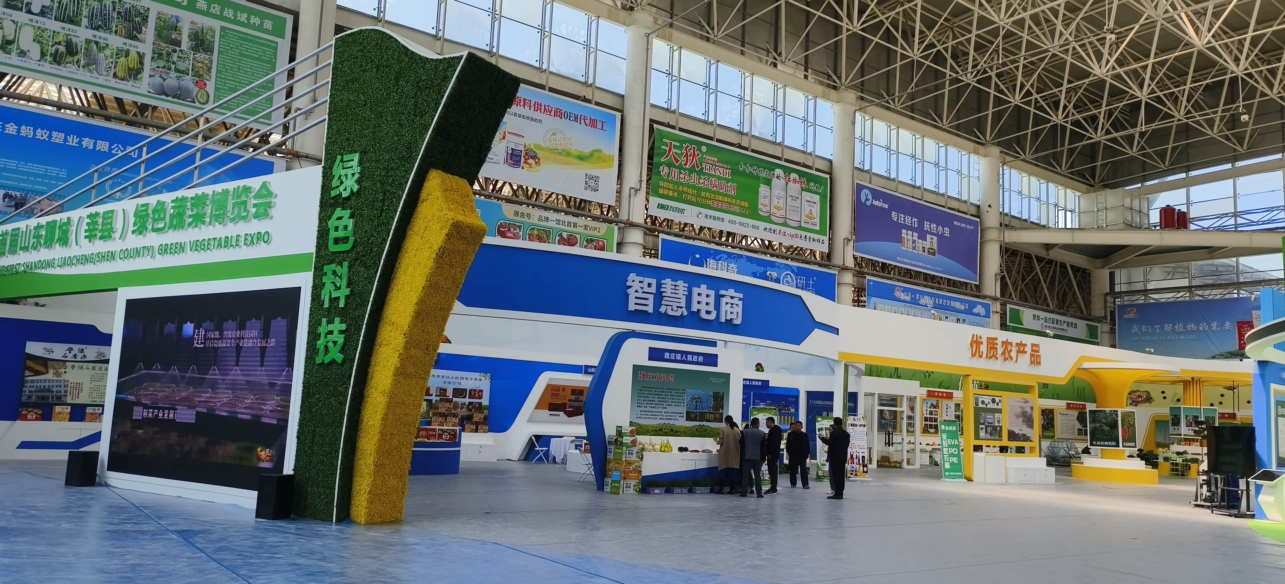 weixintupian_20241118105358