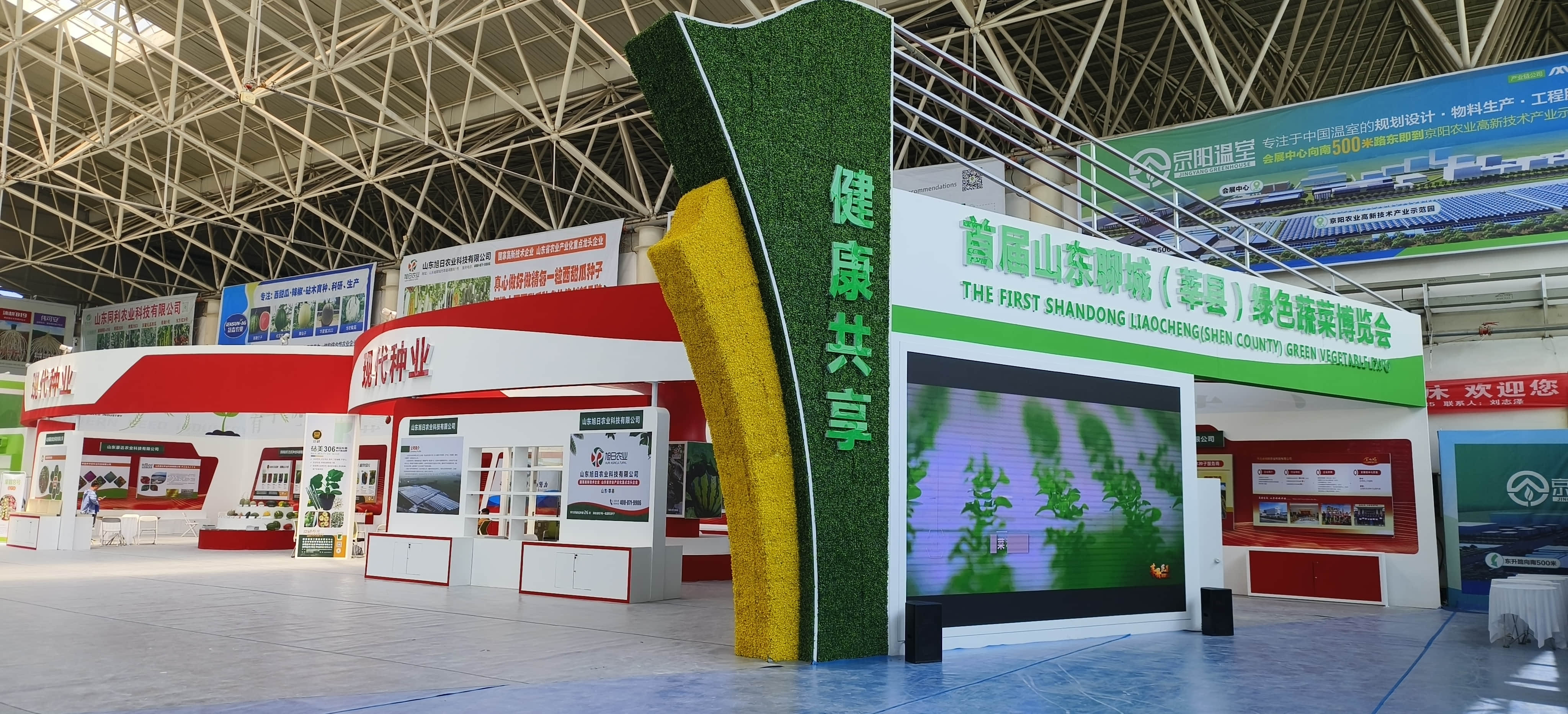 weixintupian_20241118105403