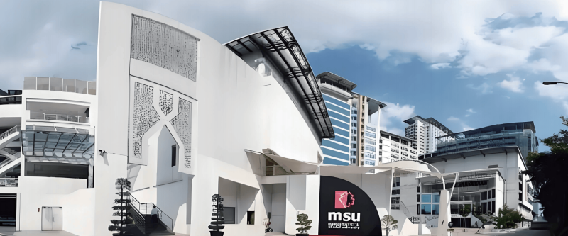 管理与科技大学（MSU）