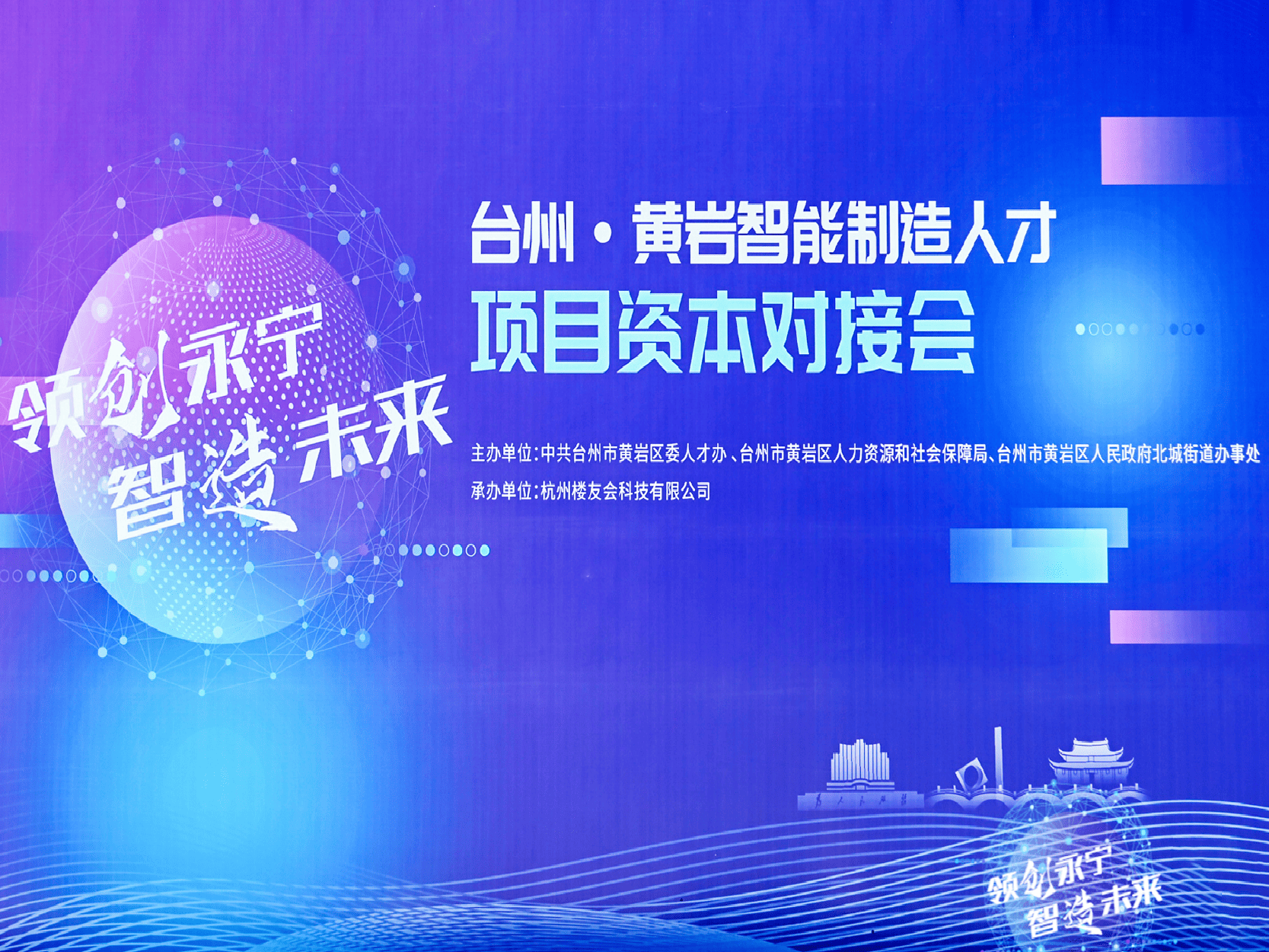 浙江枫翎新材料科技有限公司