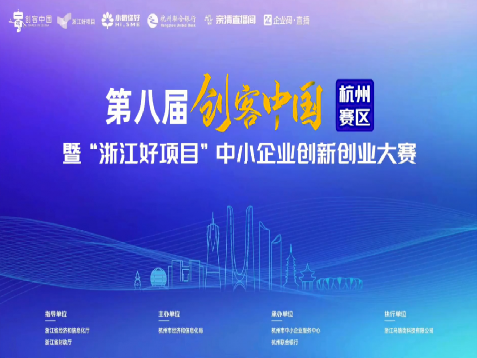 浙江枫翎新材料科技有限公司