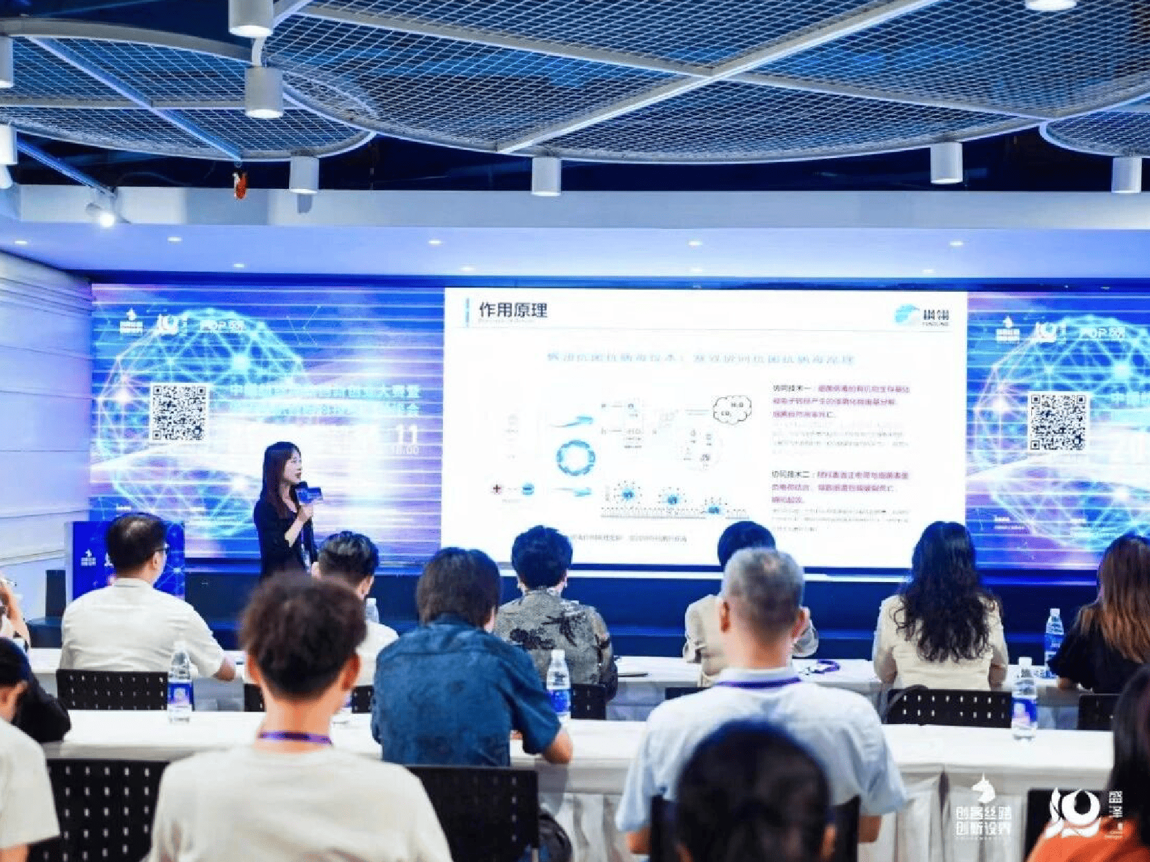 浙江枫翎新材料科技有限公司