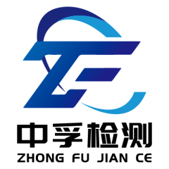 首届中国认可与检验检测国际论坛在江苏苏州举行