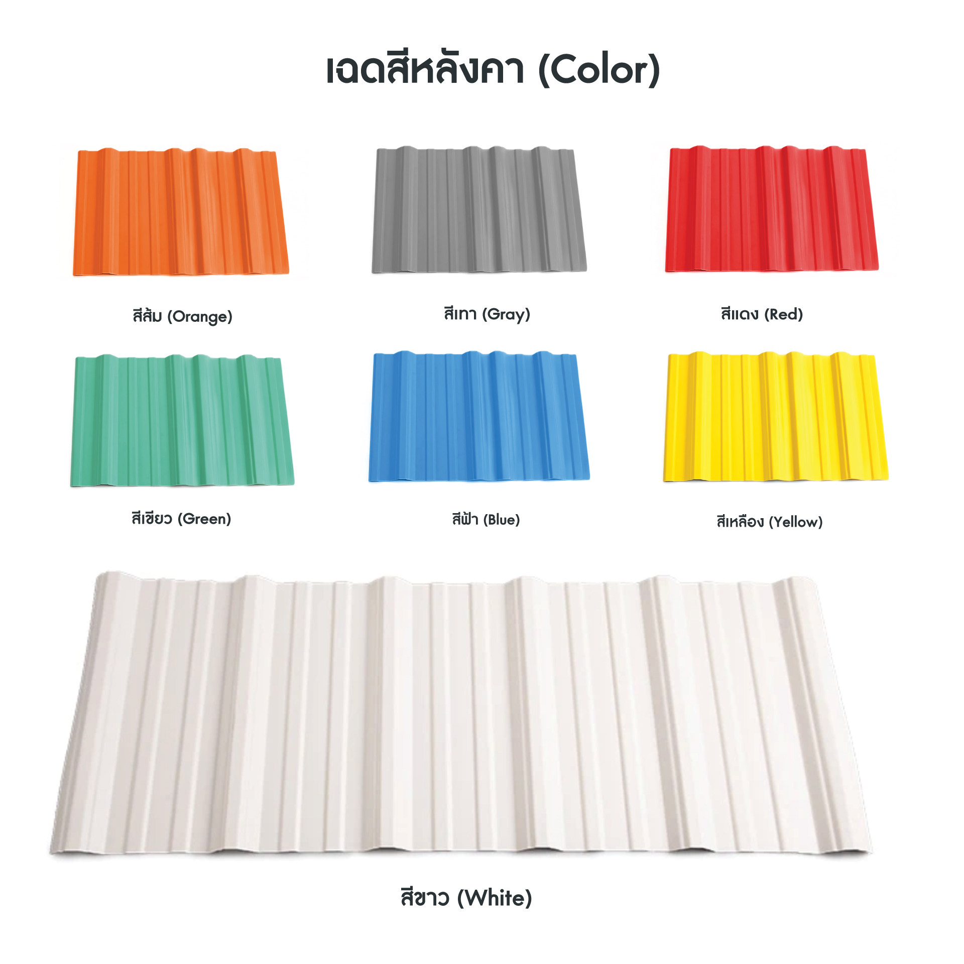 BK TRADE HUB CO.,LTD