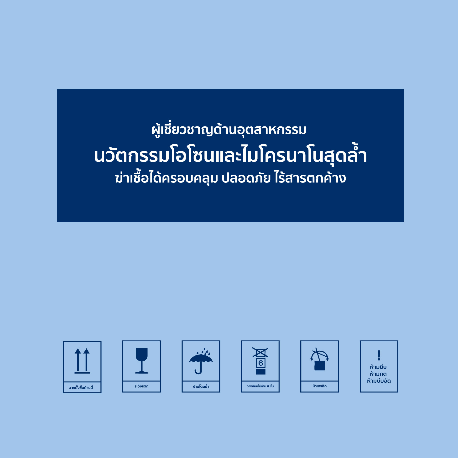 BK TRADE HUB CO.,LTD