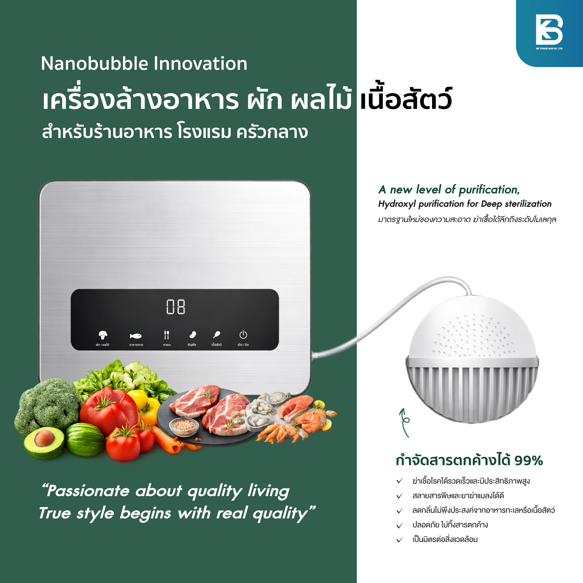 BK TRADE HUB CO.,LTD