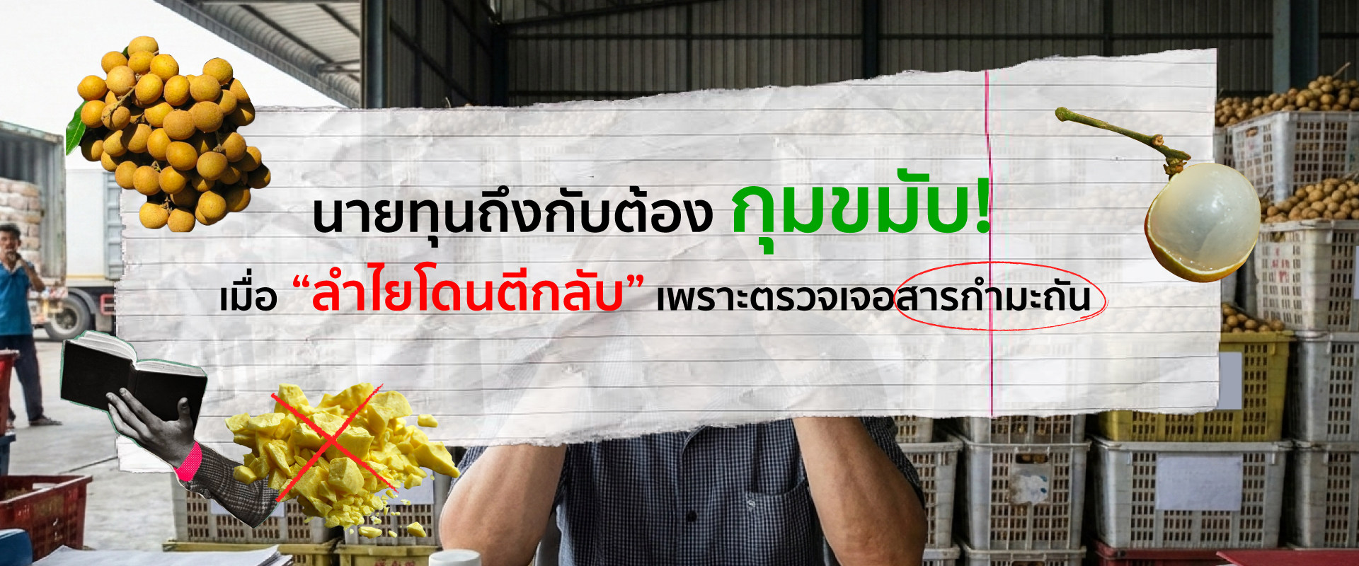 BK TRADE HUB CO.,LTD