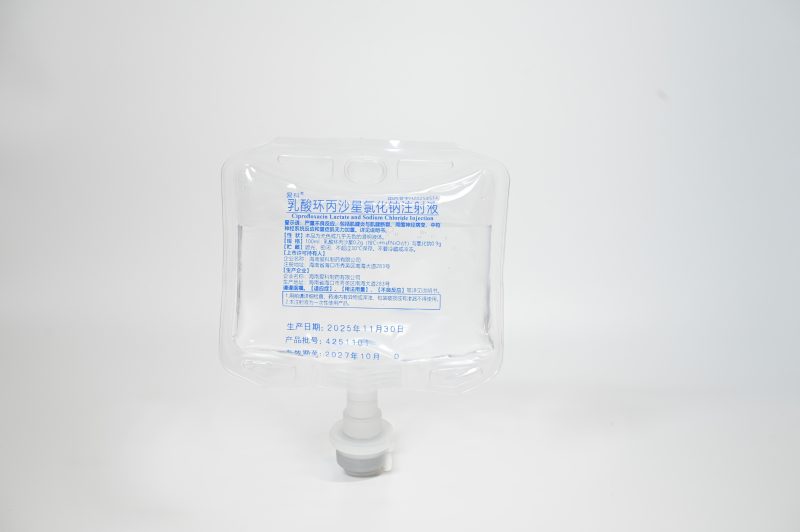 乳酸环丙沙星氯化钠注射液