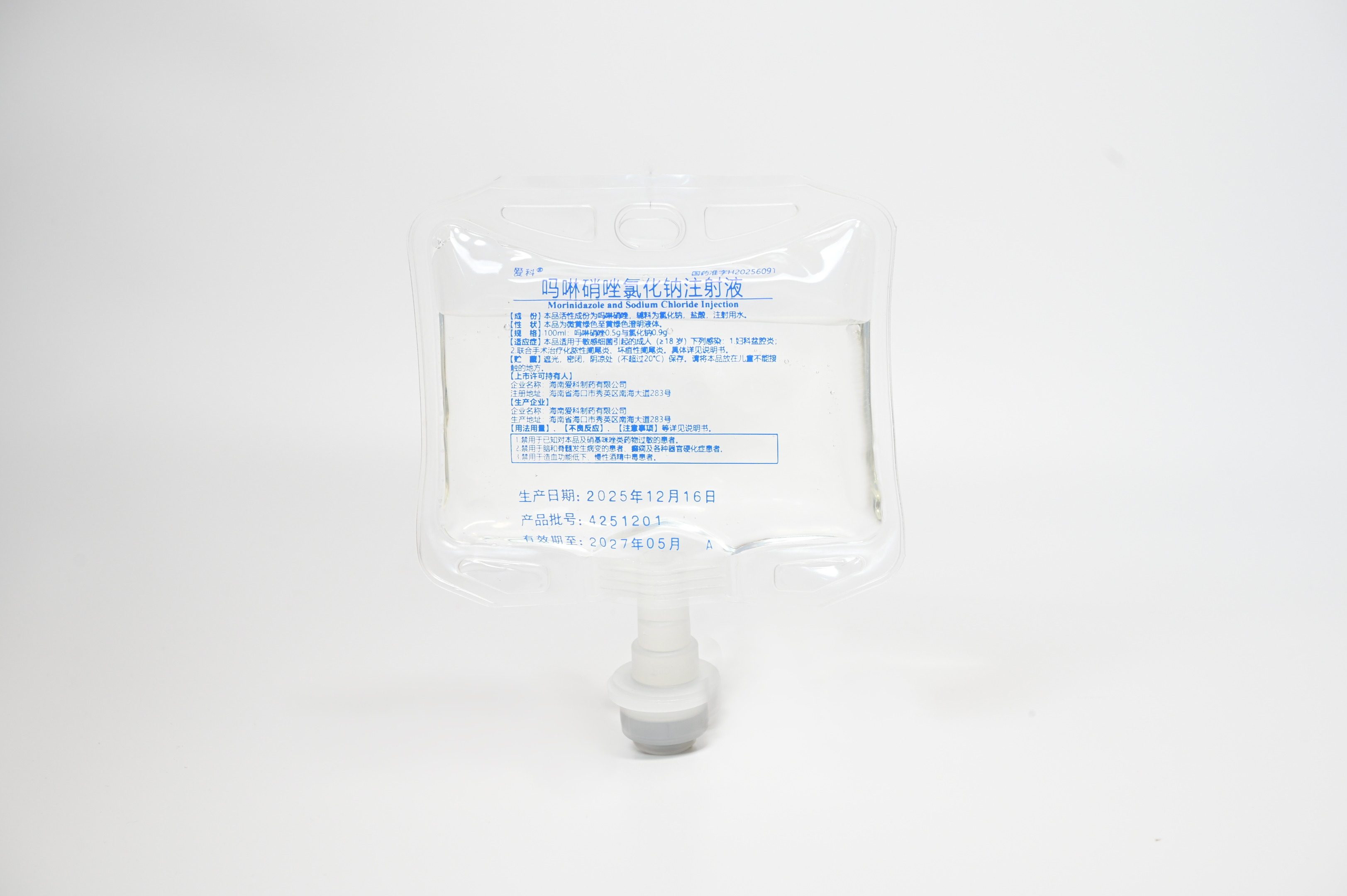 吗啉硝唑氯化钠注射液
