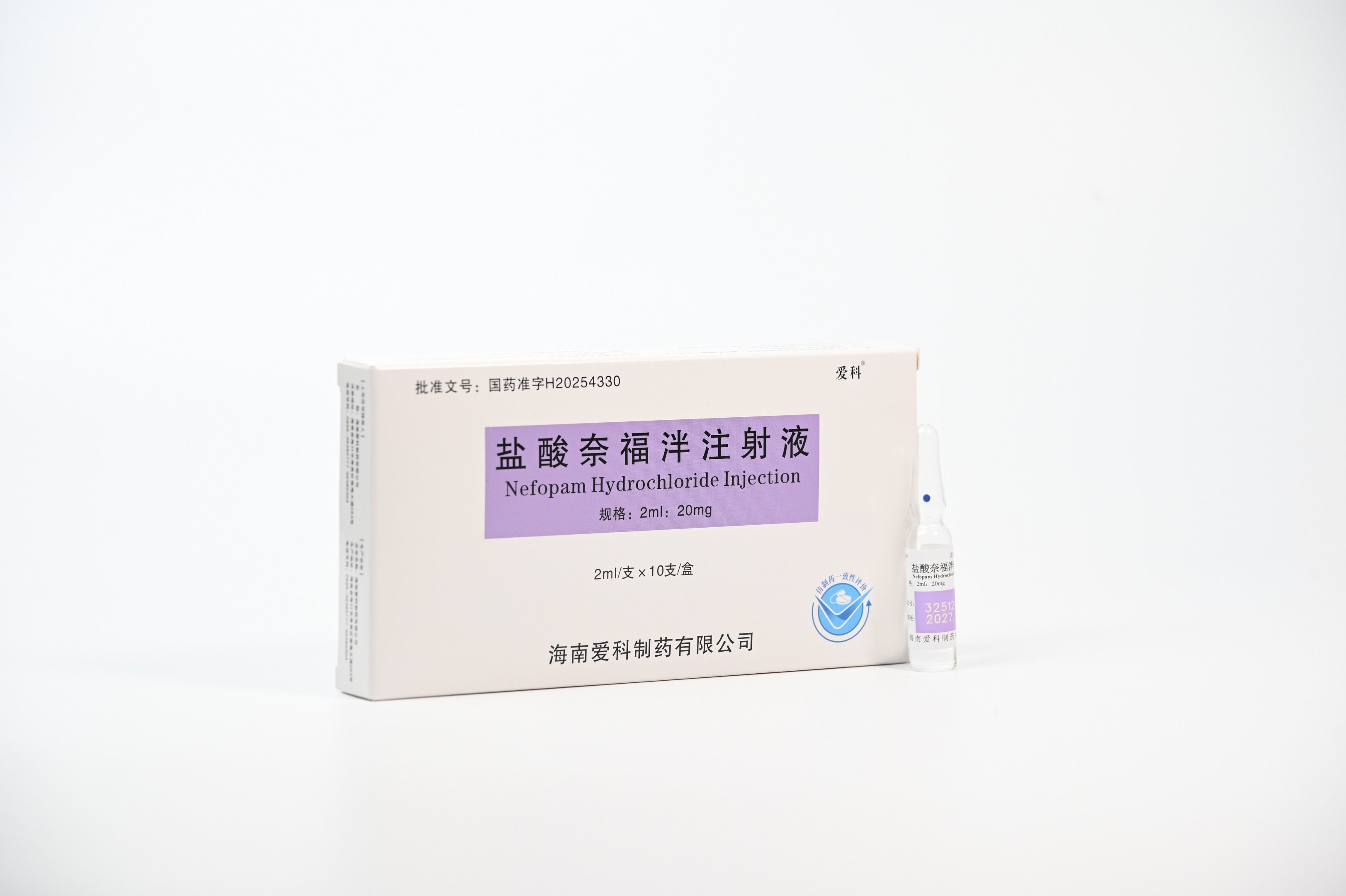 盐酸奈福泮注射液