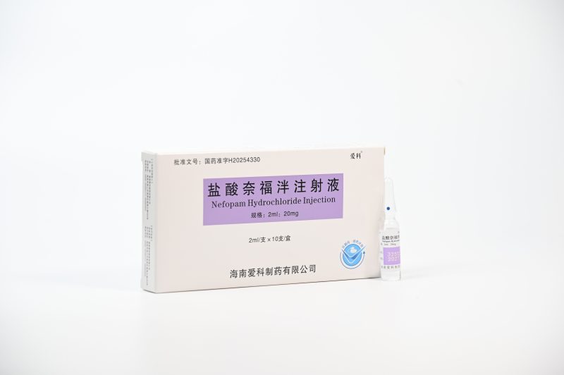盐酸奈福泮注射液