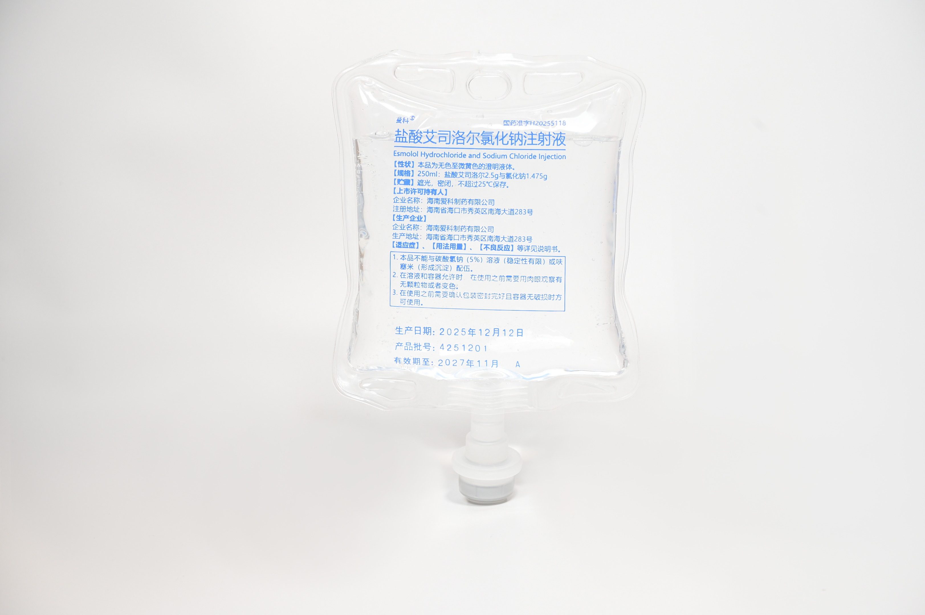 盐酸艾司洛尔氯化钠注射液