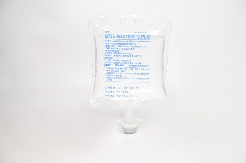 盐酸艾司洛尔氯化钠注射液
