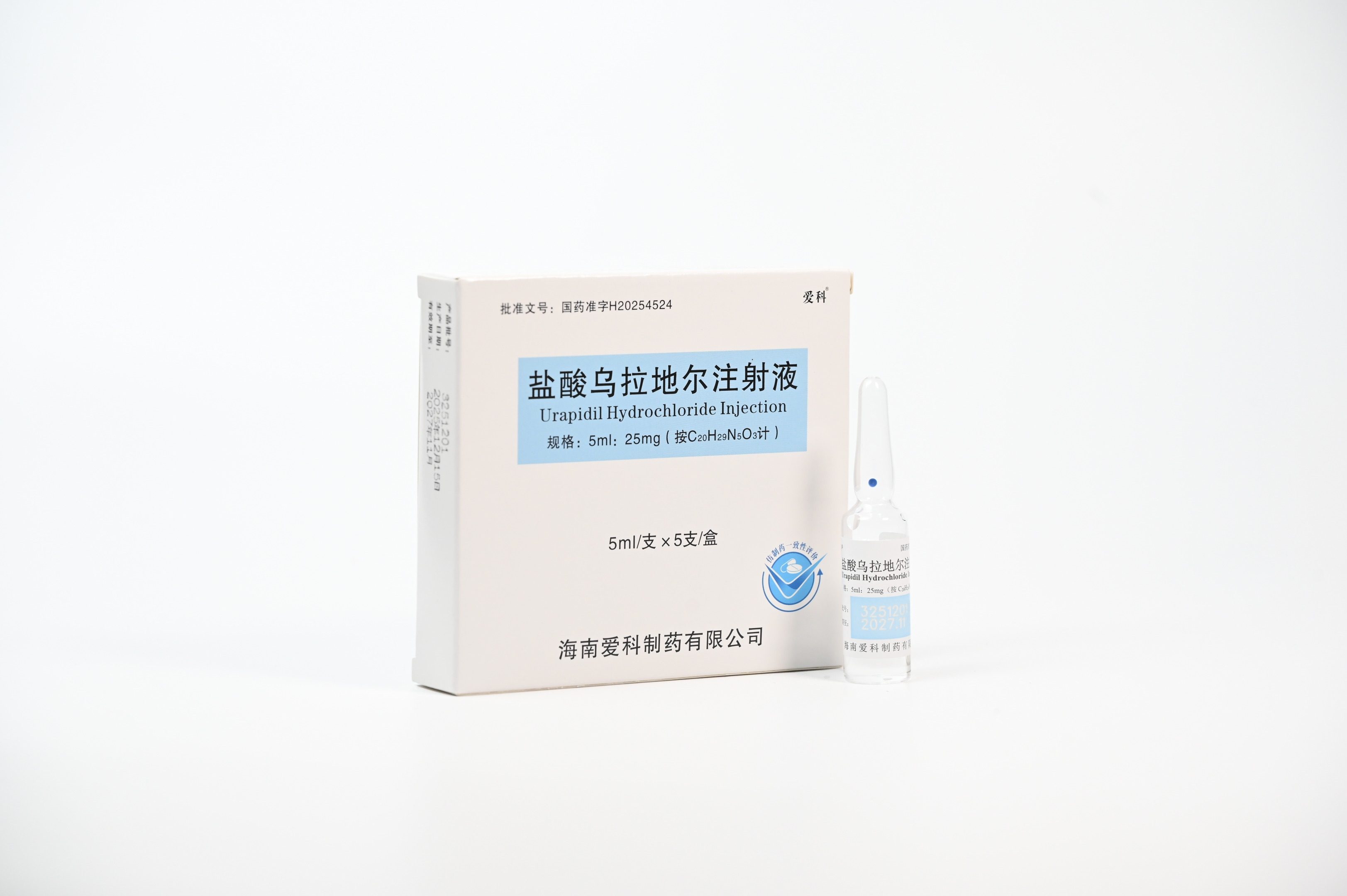 盐酸乌拉地尔注射液