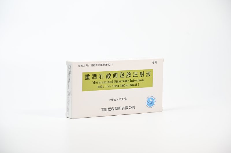 重酒石酸间羟胺注射液