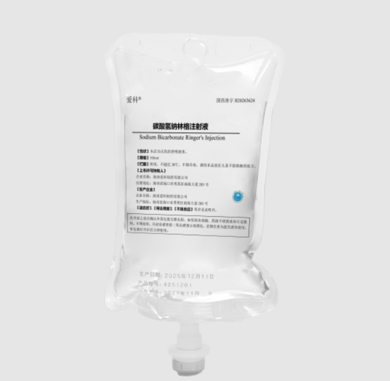 碳酸氢钠林格注射液