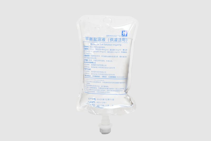 平衡盐溶液（供灌注用）