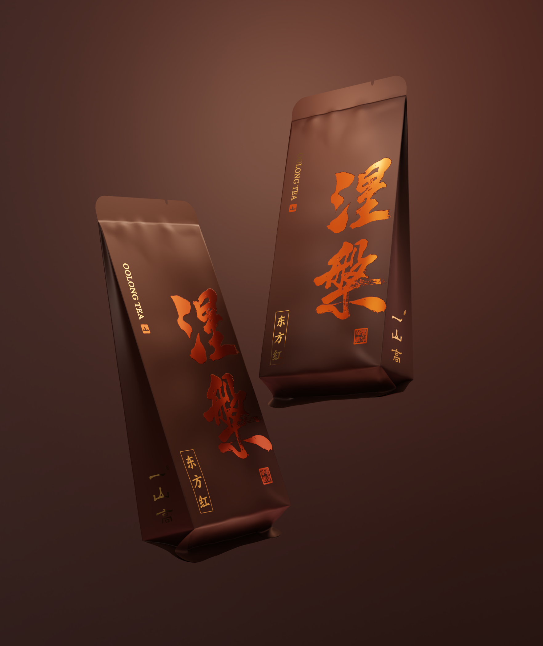 潮州市一山高茶业有限公司