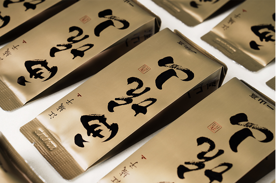 潮州市一山高茶业有限公司