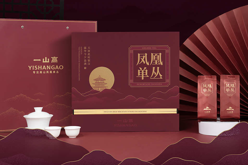 潮州市一山高茶业有限公司