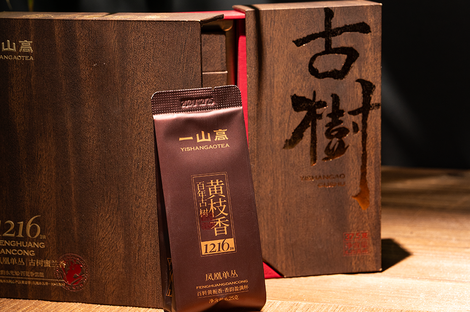 潮州市一山高茶业有限公司