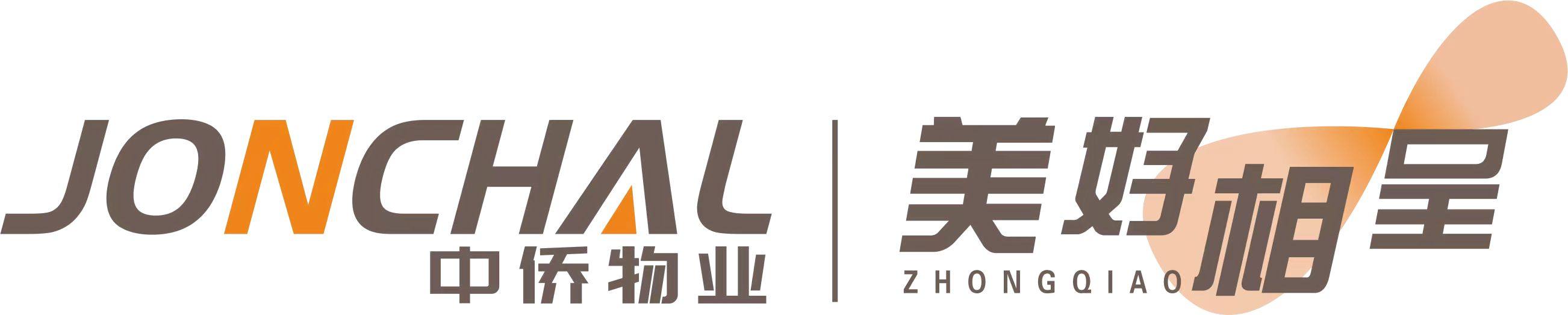 中侨物业发展（成都）有限公司