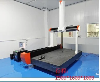 泰林模具（广东）有限公司