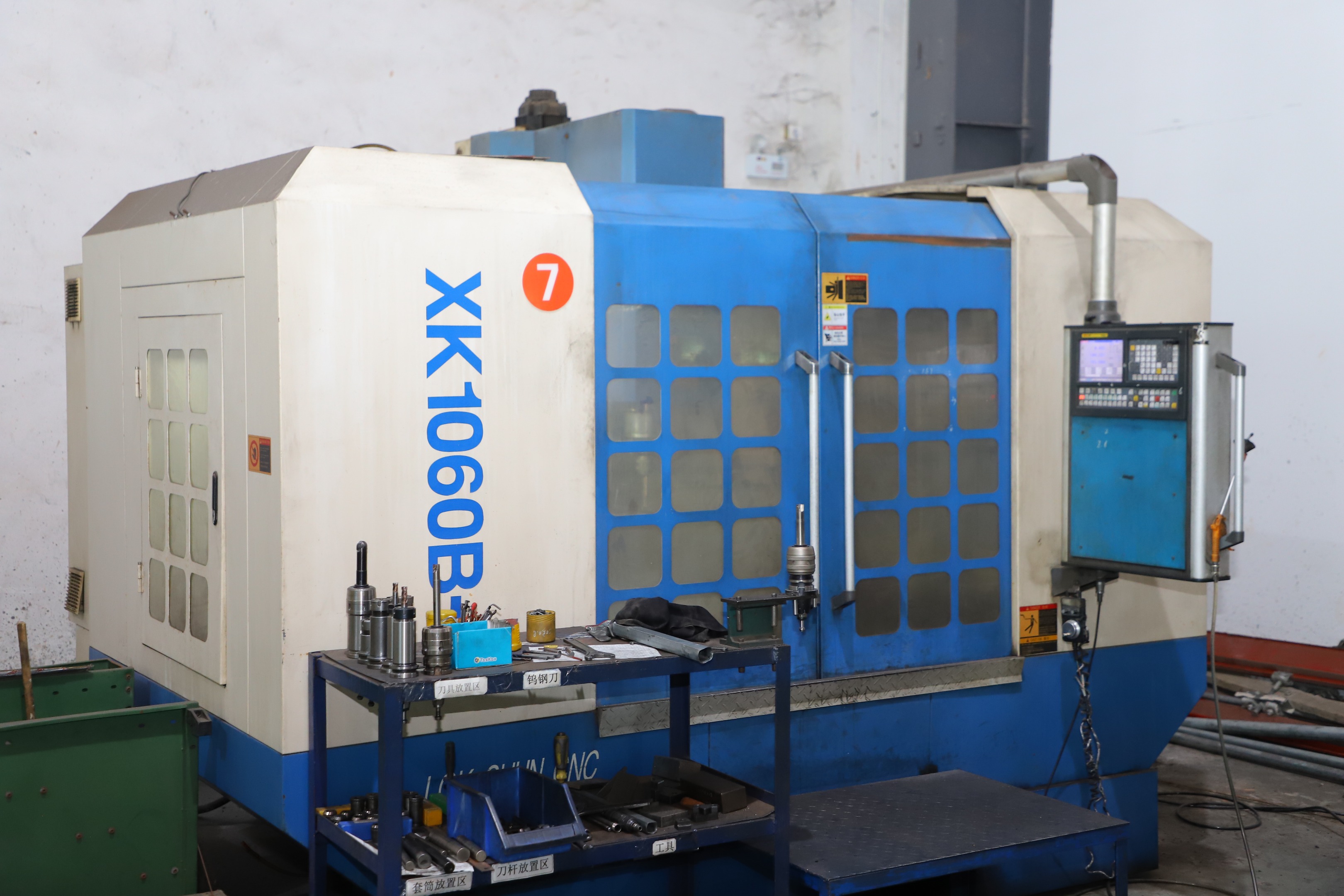 泰林模具（广东）有限公司