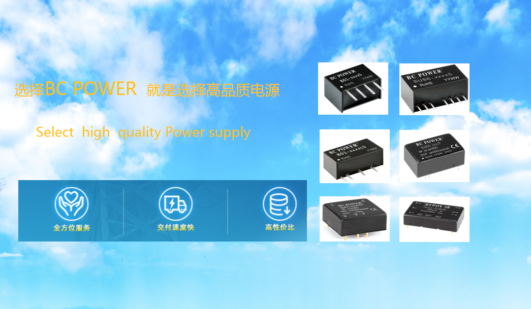 广州北成微科技有限公司