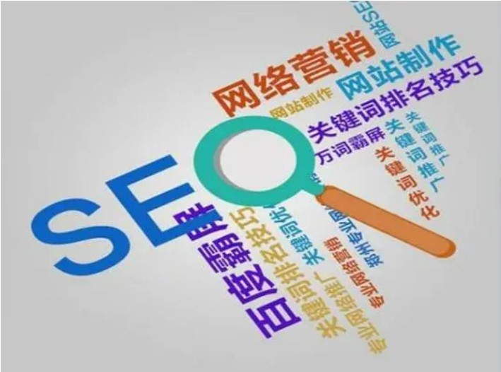 SEO网络营销公司