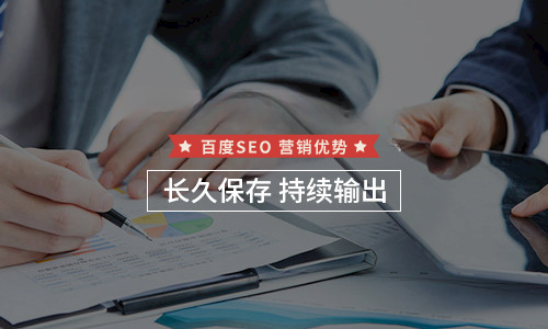 SEO优化公司如何帮助您实现网站流量暴涨？