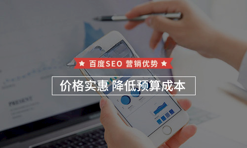 网站SEO优化从基础到进阶，助你打造高效网站