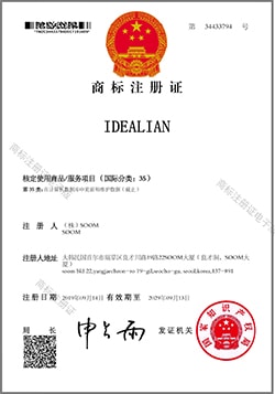 IP-201909-cn-ID-35