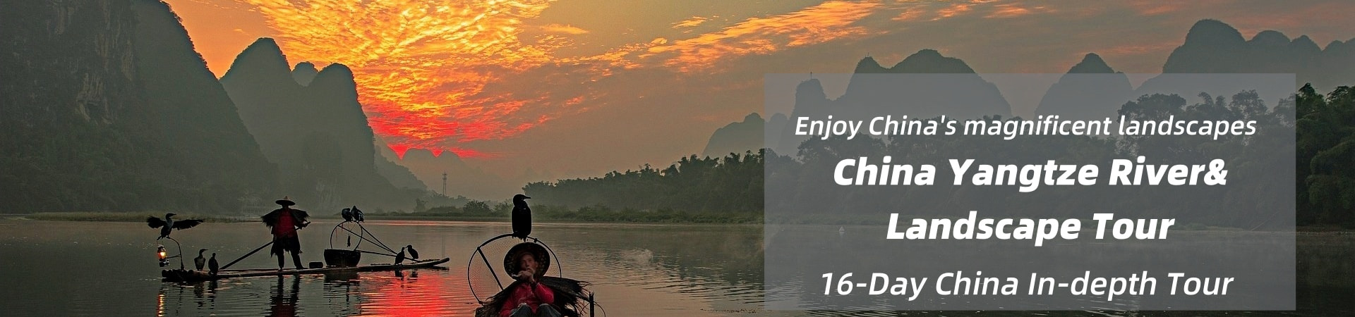 和乐光环（北京）旅游有限公司