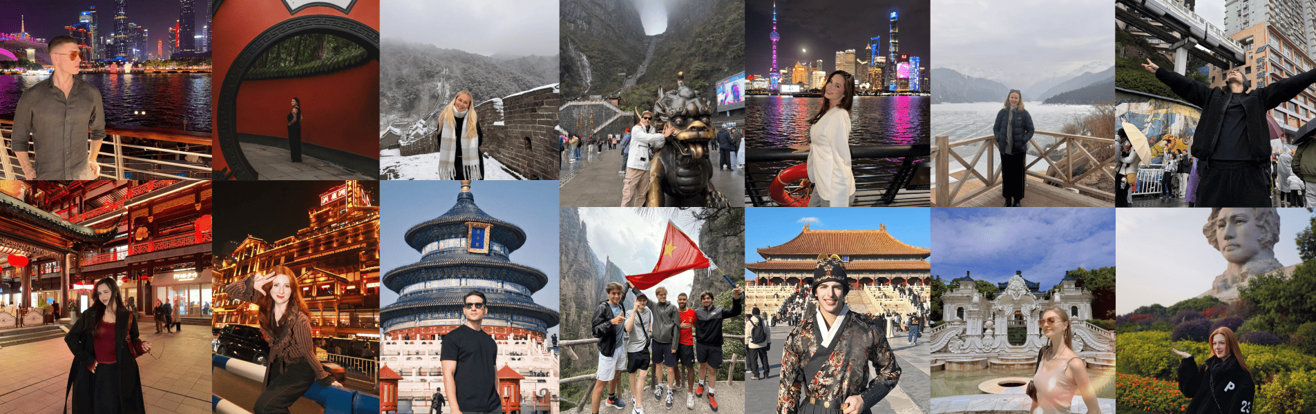 和乐光环（北京）旅游有限公司