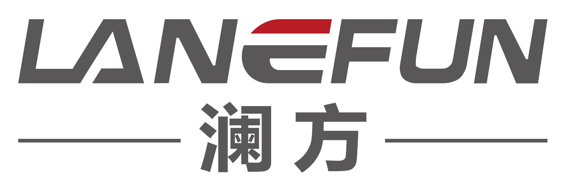 上海澜方实业有限公司