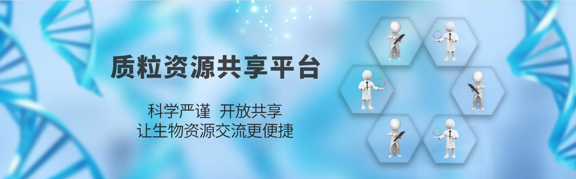 赛欧双源（青岛）生物科技有限公司
