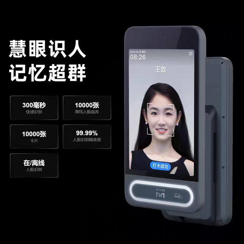 杭州启钉科技有限公司