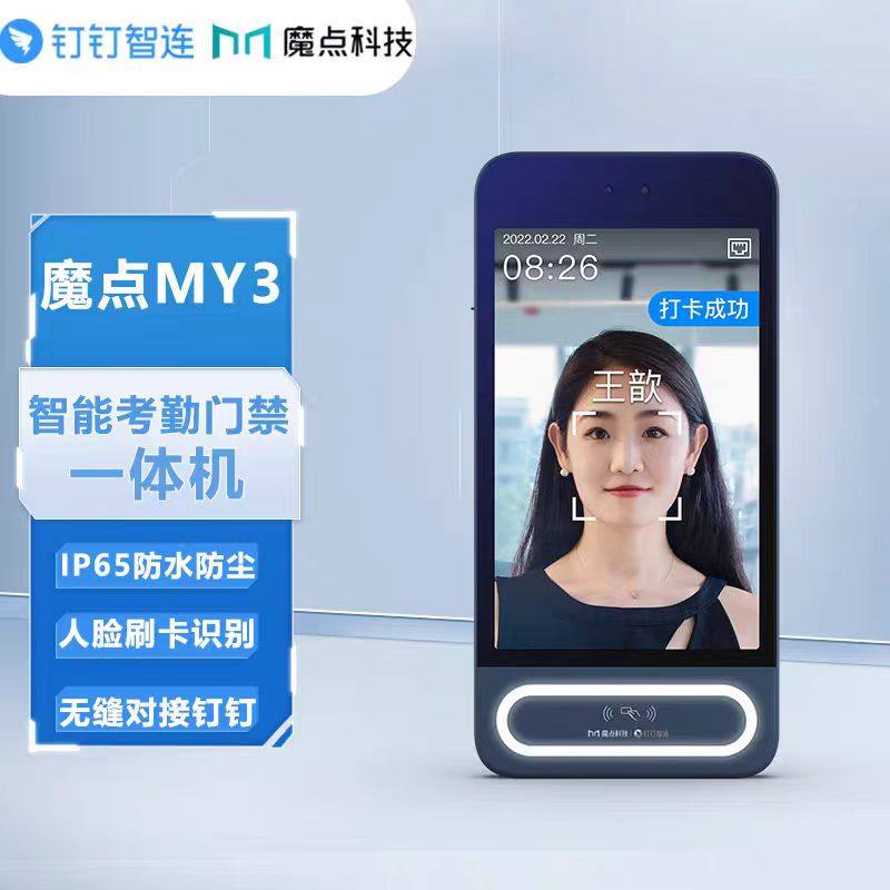 杭州启钉科技有限公司