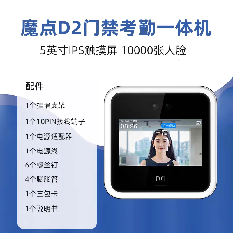 杭州启钉科技有限公司