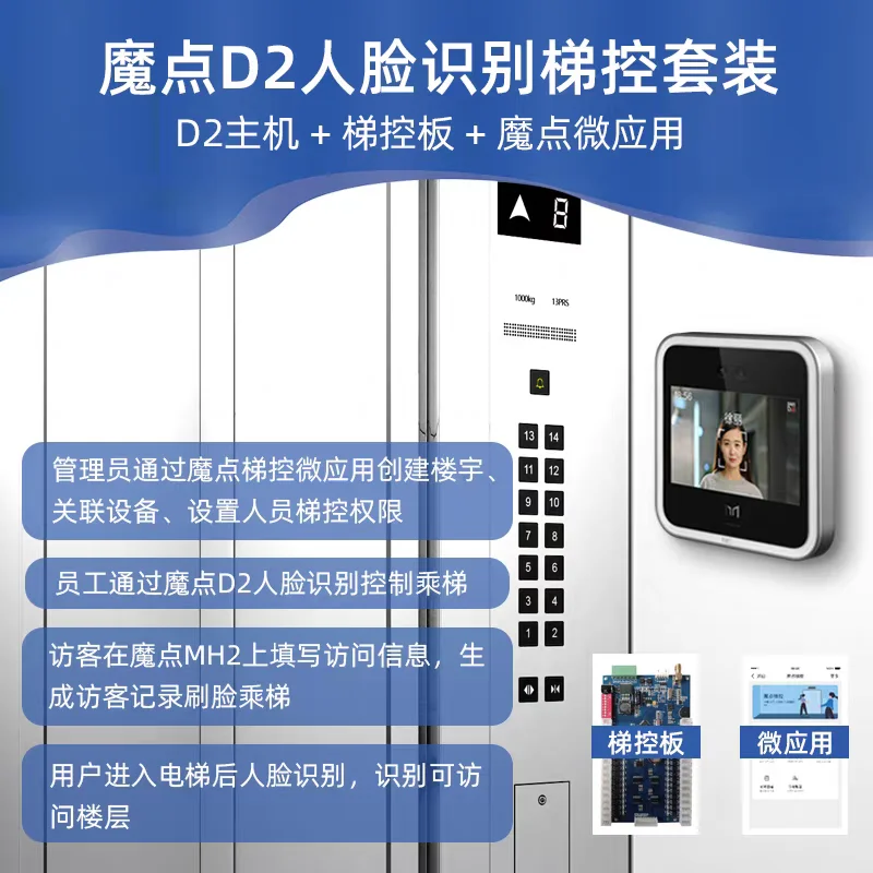 杭州启钉科技有限公司